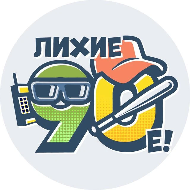 Telegram Channel logo lixie. Free Telegram Channel Analytics