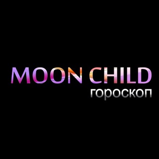 Логотип Телеграм канала moonchild2026. Бесплатная аналитика Telegram каналов