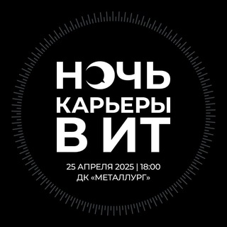 Логотип Телеграм канала . Бесплатная аналитика Telegram каналов
