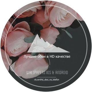 Telegram Channel logo hd_oboi_na_pc. Free Telegram Channel Analytics