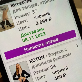 Telegram Channel logo slivvb_toha. Free Telegram Channel Analytics