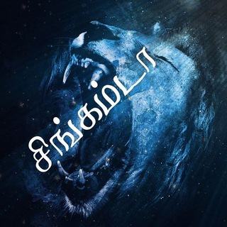 Telegram Channel logo SINGAMDA.COM. Free Telegram Channel Analytics