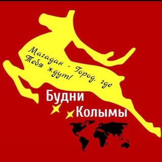 Логотип Телеграм канала . Бесплатная аналитика Telegram каналов