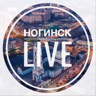 Логотип Телеграм канала noginsklive1. Бесплатная аналитика Telegram каналов