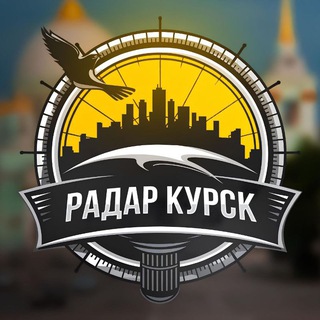 Логотип Телеграм канала . Бесплатная аналитика Telegram каналов