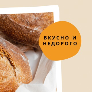 Telegram Channel logo nedorogo_i_vkysno. Free Telegram Channel Analytics