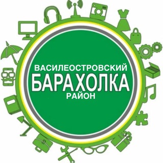 Логотип Телеграм канала baraholka_vas_spb. Бесплатная аналитика Telegram каналов