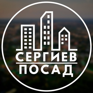 Логотип Телеграм канала gorod_sergiev_posad. Бесплатная аналитика Telegram каналов
