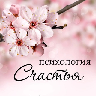 Telegram Channel logo happynume. Free Telegram Channel Analytics