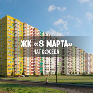 Telegram Channel logo vosmoemarta_chat. Free Telegram Channel Analytics