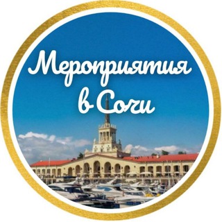 Логотип Телеграм канала . Бесплатная аналитика Telegram каналов