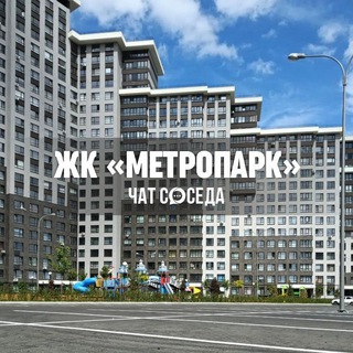 Логотип Телеграм канала metropark_chat. Бесплатная аналитика Telegram каналов