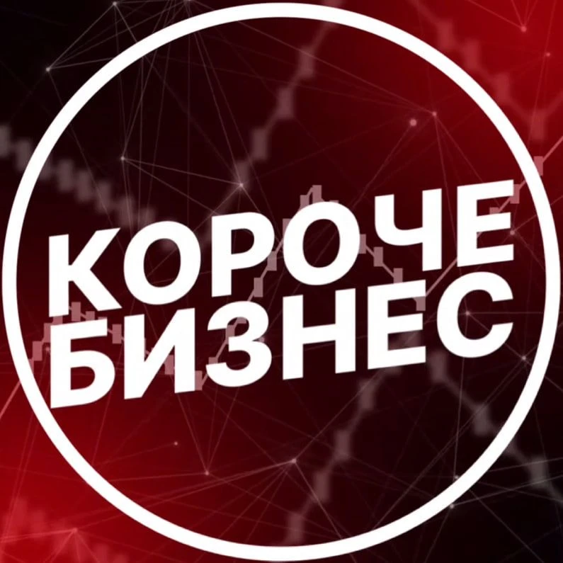 Логотип Телеграм канала krchbiz. Бесплатная аналитика Telegram каналов
