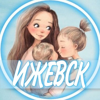Логотип Телеграм канала deti_Izhevsk. Бесплатная аналитика Telegram каналов