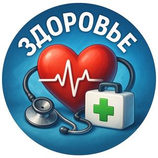 Логотип Телеграм канала +xva7kSK4PNEyM2Ey. Бесплатная аналитика Telegram каналов