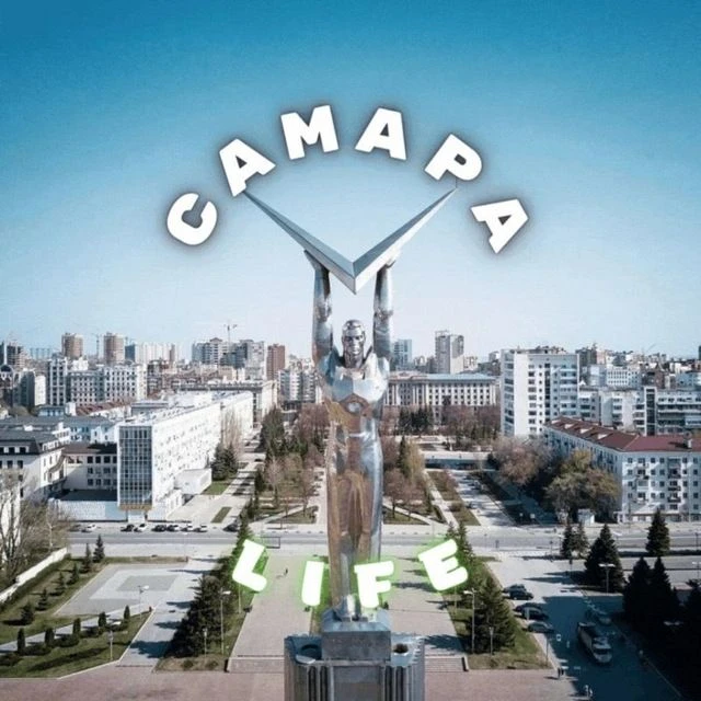 Telegram Channel logo samara_life63. Free Telegram Channel Analytics