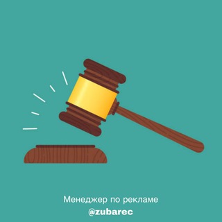 Логотип Телеграм канала . Бесплатная аналитика Telegram каналов