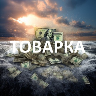 Логотип Телеграм канала optomrftop. Бесплатная аналитика Telegram каналов