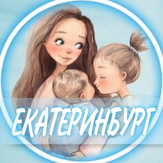 Telegram Channel logo mami_ekaterinburg_1. Free Telegram Channel Analytics