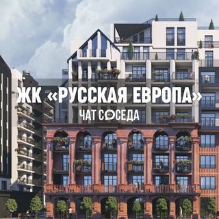 Telegram Channel logo russkayaevropa. Free Telegram Channel Analytics