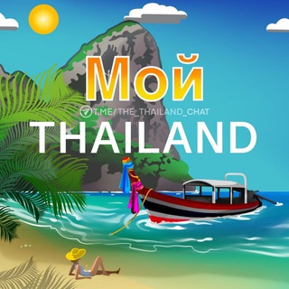 Telegram Channel logo the_thailand_chat. Free Telegram Channel Analytics