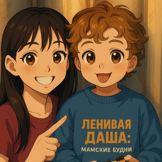 Логотип Телеграм канала . Бесплатная аналитика Telegram каналов