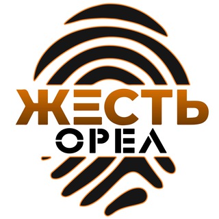 Telegram Channel logo zhest_orel_57. Free Telegram Channel Analytics
