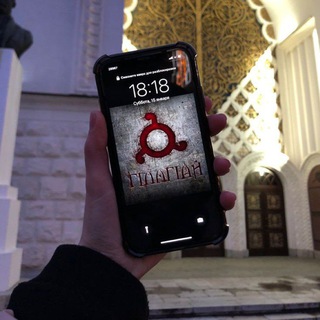 Логотип Телеграм канала . Бесплатная аналитика Telegram каналов