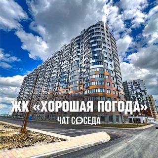 Логотип Телеграм канала horokrd. Бесплатная аналитика Telegram каналов