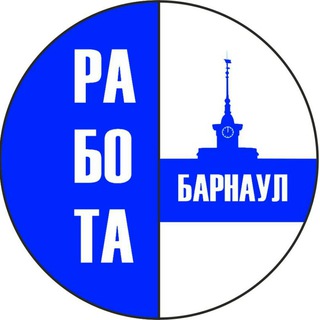 Логотип Телеграм канала barnaul_rabota. Бесплатная аналитика Telegram каналов
