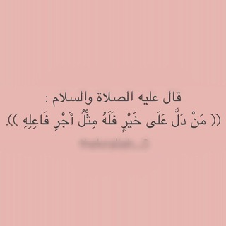 Логотип Телеграм канала حتى لا يهجر. Бесплатная аналитика Telegram каналов