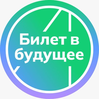 Логотип Телеграм канала . Бесплатная аналитика Telegram каналов