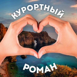 Telegram Channel logo crimea_resort. Free Telegram Channel Analytics