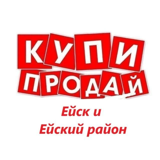 Логотип Телеграм канала pzjlafgevpg7t_uskikpp-v6ztqgdkcm4jmffxw16d0. Бесплатная аналитика Telegram каналов
