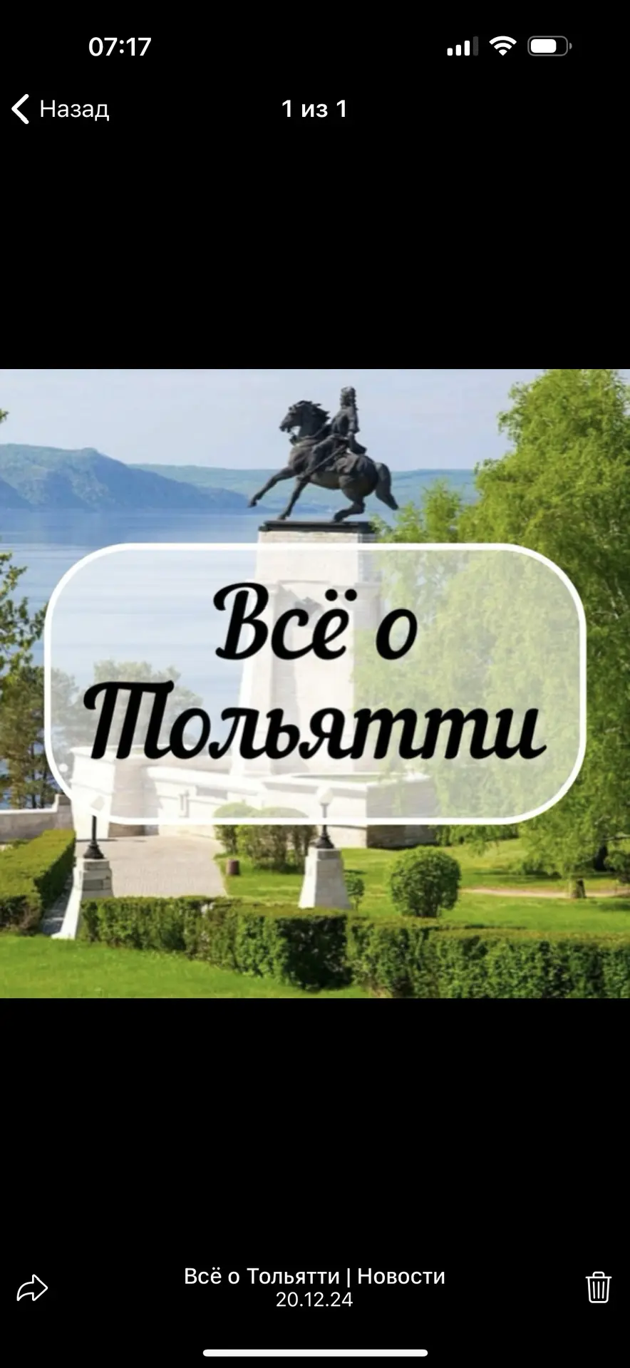 Логотип Телеграм канала togliattisales. Бесплатная аналитика Telegram каналов