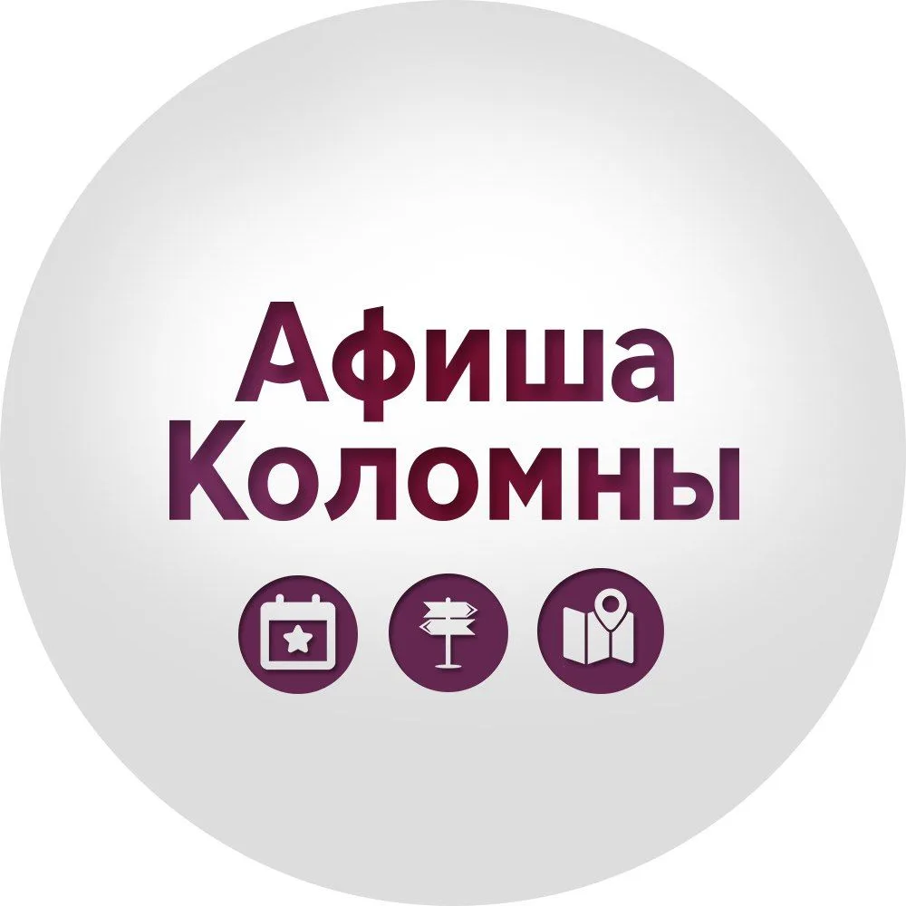 Логотип Телеграм канала kolomnaafisha. Бесплатная аналитика Telegram каналов