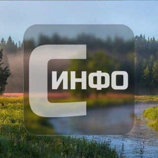 Логотип Телеграм канала smolinfo. Бесплатная аналитика Telegram каналов