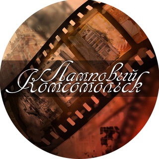 Telegram Channel logo lampakms. Free Telegram Channel Analytics