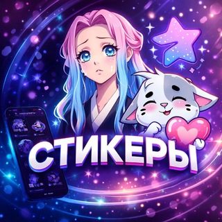 Логотип Телеграм канала . Бесплатная аналитика Telegram каналов