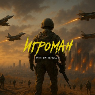 Логотип Телеграм канала . Бесплатная аналитика Telegram каналов