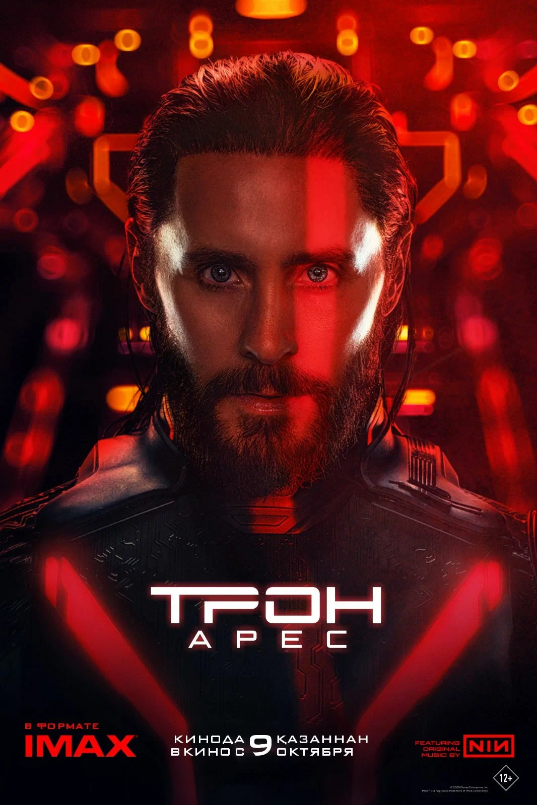 Логотип Телеграм канала kinoifilms. Бесплатная аналитика Telegram каналов