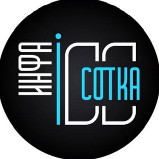 Логотип Телеграм канала . Бесплатная аналитика Telegram каналов