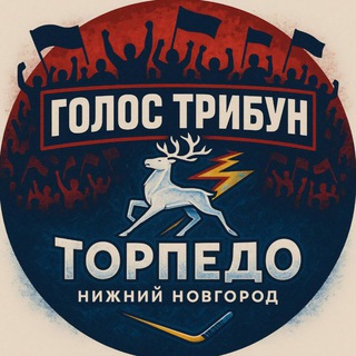 Логотип Телеграм канала . Бесплатная аналитика Telegram каналов