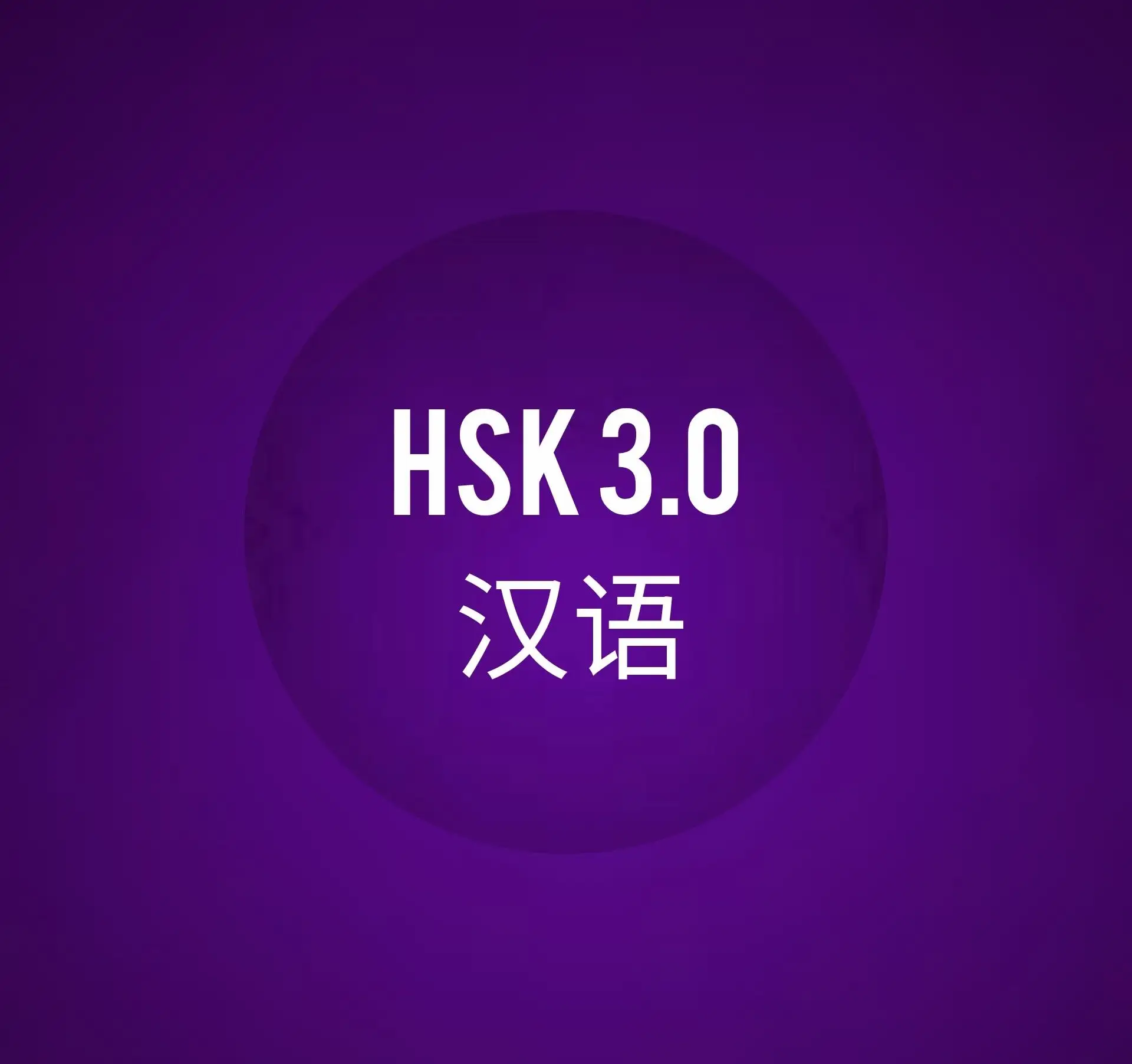 Telegram Channel logo onechinese. Free Telegram Channel Analytics