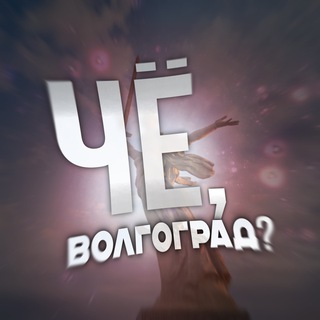 Логотип Телеграм канала . Бесплатная аналитика Telegram каналов