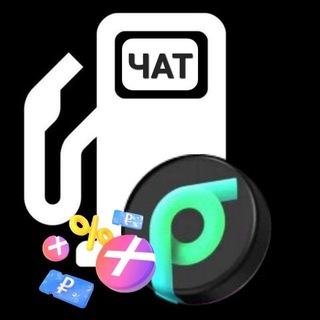 Логотип Телеграм канала zapravki_chat. Бесплатная аналитика Telegram каналов