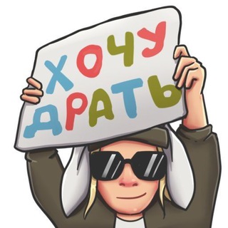 Логотип Телеграм канала ХАЗЯЕВА ИНСАЙД 🧢. Бесплатная аналитика Telegram каналов