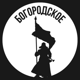 Telegram Channel logo bogorodsko. Free Telegram Channel Analytics