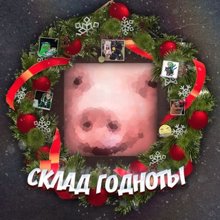 Telegram Channel logo GodnoSklad. Free Telegram Channel Analytics