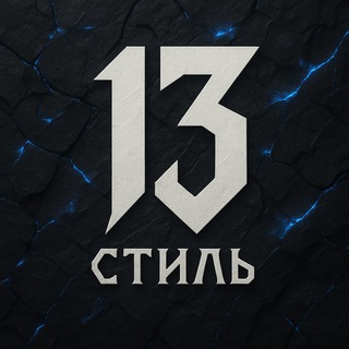 Логотип Телеграм канала . Бесплатная аналитика Telegram каналов
